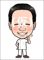 名字名前